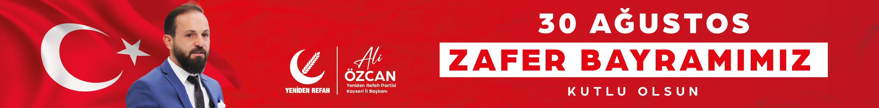 Reklam